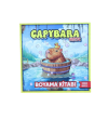 Lilamor Boyama Kitabı Capybara Tatilde 22x22