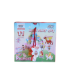Jagu Mini Play Set Prenses Serisi