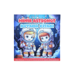 Lilamor Minik Astronot Boyama Kitabı