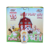 Jagu Mini Play Set Farm Serisi
