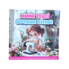 Lilamor Minik Terzi Boyama Kitabı